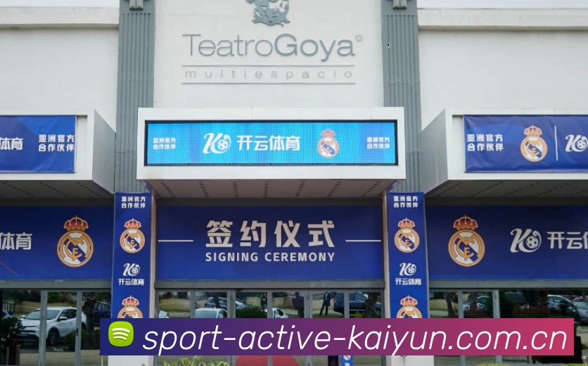 全球扩展
